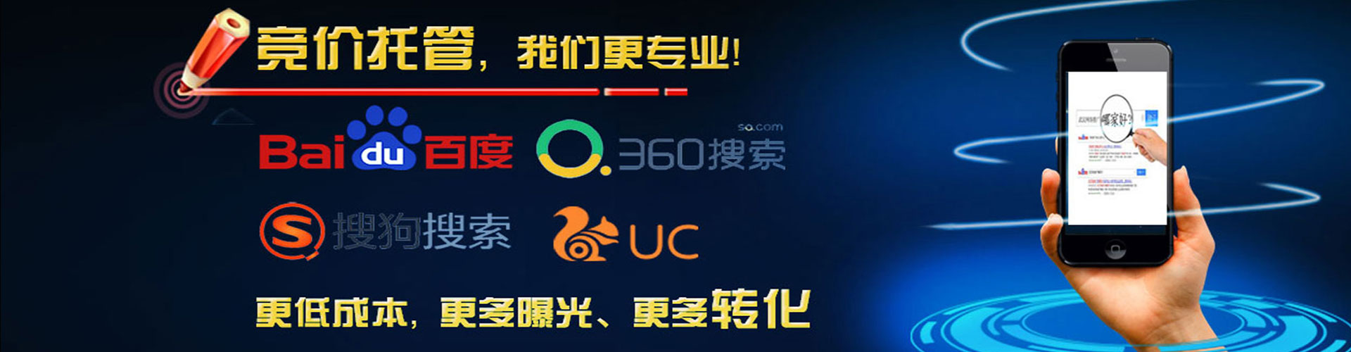 双江sem竞价
