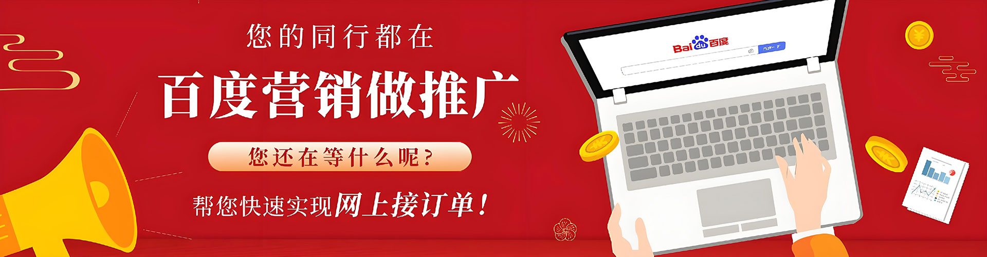 双江百度推广费用